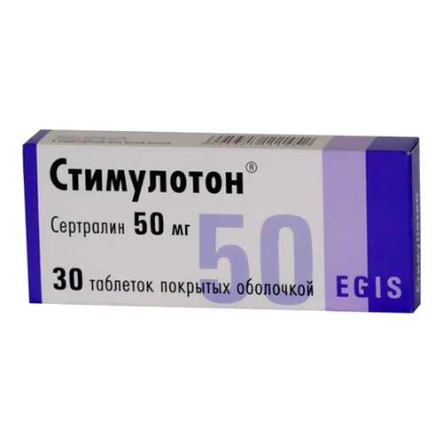 Стимулотон таблетки 50 мг 30 шт. в Аптека Озерки