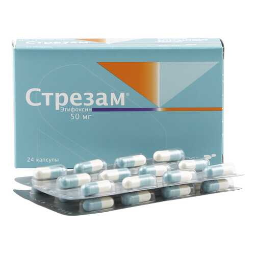 Стрезам капсулы 50 мг 24 шт. в Аптека Озерки