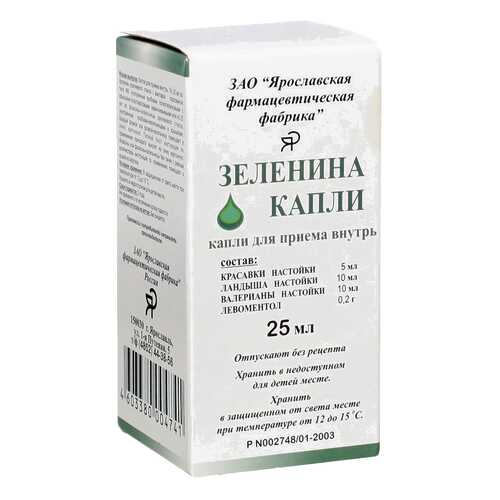 Зеленина капли (Красавки настойка, ландыша настойка, валерианы настойка, ментол) фл 25 мл в Аптека Озерки