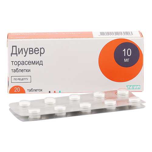 Диувер таблетки 10 мг 20 шт. в Аптека Озерки