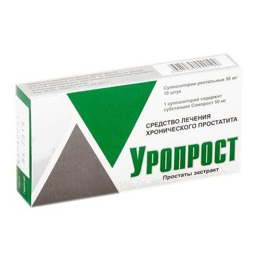 Уропрост супп.рект. 0,05 г 10 шт. в Аптека Озерки