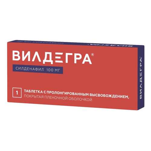 Вилдегра таблетки пролонг.высвоб.п.п.о.100 мг №1 в Аптека Озерки