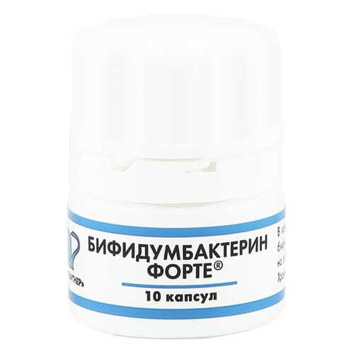Бифидумбактерин форте капсулы 5 доз 10 шт. в Аптека Озерки
