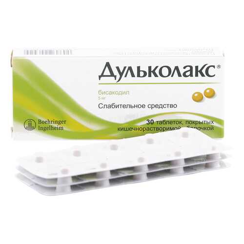 Дульколакс таблетки кишечнораств. 5 мг 30 шт. в Аптека Озерки