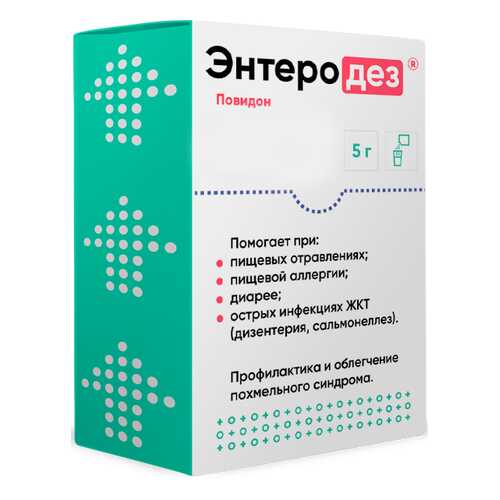Энтеродез порошок для раствора 5 г пакетик 1 шт. в Аптека Озерки