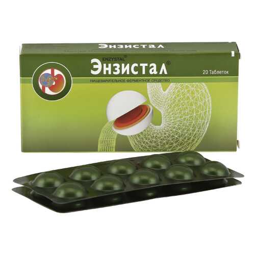 Энзистал таблетки кишечнораств. 20 шт. в Аптека Озерки