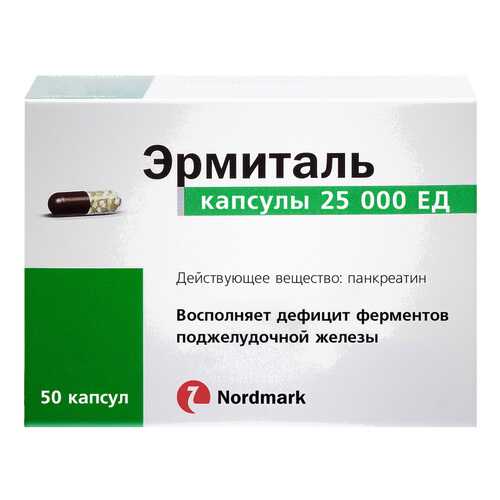 Эрмиталь капсулы 25000 ЕД 50 шт. в Аптека Озерки