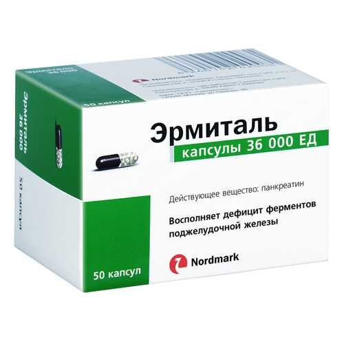 Эрмиталь капсулы 36000 ЕД 50 шт. в Аптека Озерки