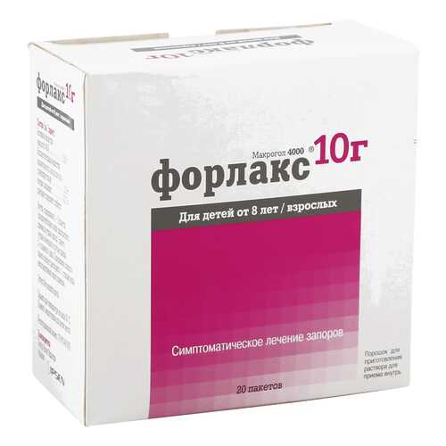 Форлакс порошок 10 г 20 шт. в Аптека Озерки
