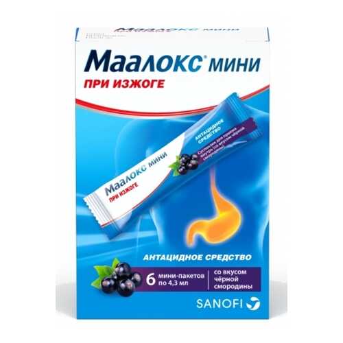 Маалокс Мини суспензия для пр.внутрь черная смородина 4,3 мл 6 шт. в Аптека Озерки
