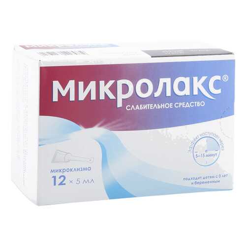 Микролакс раствор 5 мл 12 шт. в Аптека Озерки