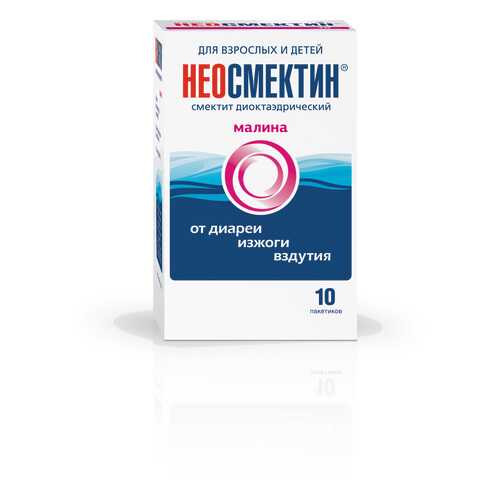 Неосмектин малина порошок для приготовления сусп. 3 г 10 шт. в Аптека Озерки