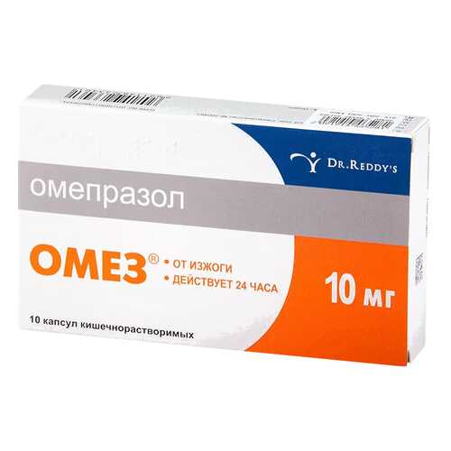 Омез капс 10 мг N10 в Аптека Озерки