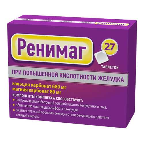 Ренимаг Комплекс кальция карбоната и магния карбоната 680 мг+80 мг Мята таблетки №27 в Аптека Озерки