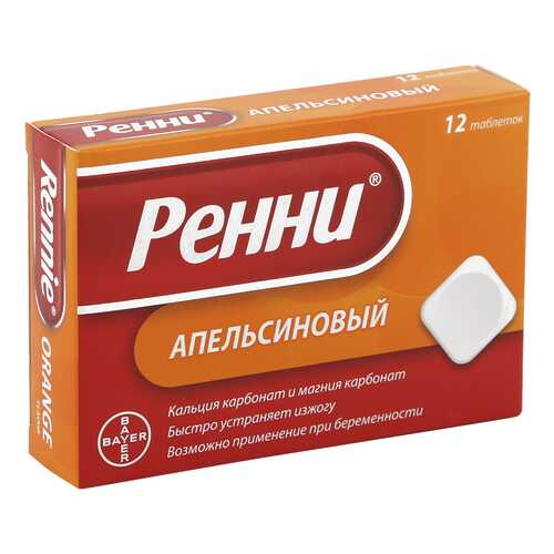 Ренни апельсин таб.жев. №12 в Аптека Озерки