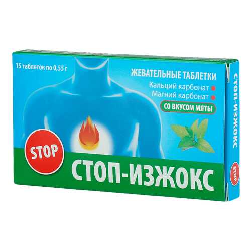 Стоп-Изжокс таблетки жеват. Мята №15 в Аптека Озерки