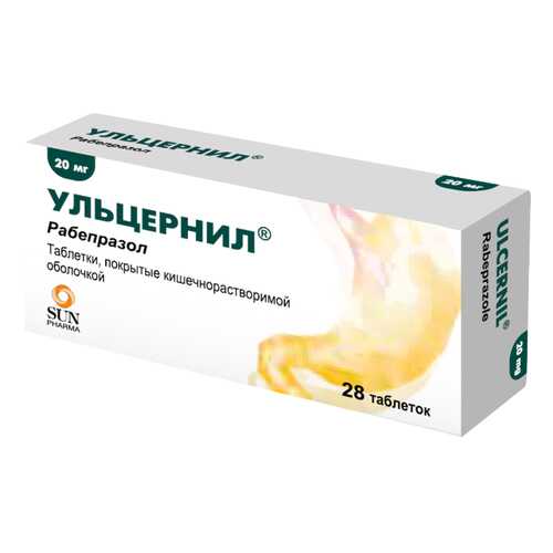 Ульцернил таблетки п.кш.п.о.20 мг №28 в Аптека Озерки