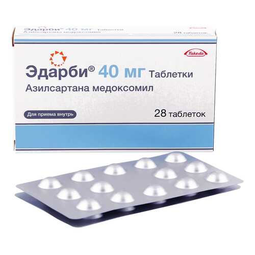 Эдарби таблетки 40 мг 28 шт. в Аптека Озерки