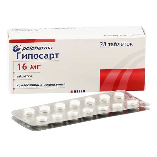 Гипосарт таблетки 16 мг 28 шт. в Аптека Озерки