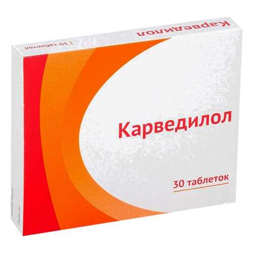 Карведилол таб 12,5 мг №30 в Аптека Озерки