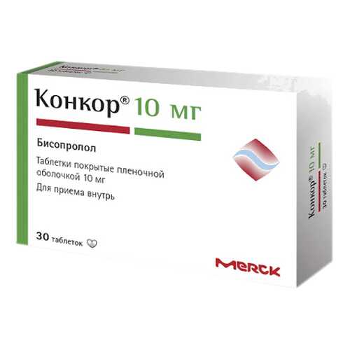 Конкор таблетки, покрытые пленочной оболочкой 10 мг №30 в Аптека Озерки