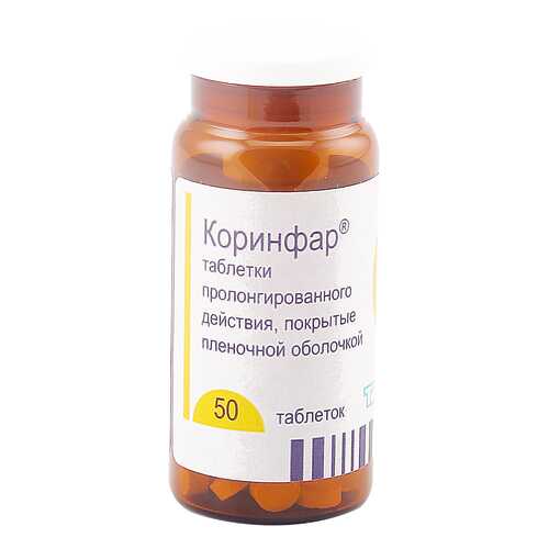 Коринфар таблетки пролонг 10 мг 50 шт. в Аптека Озерки