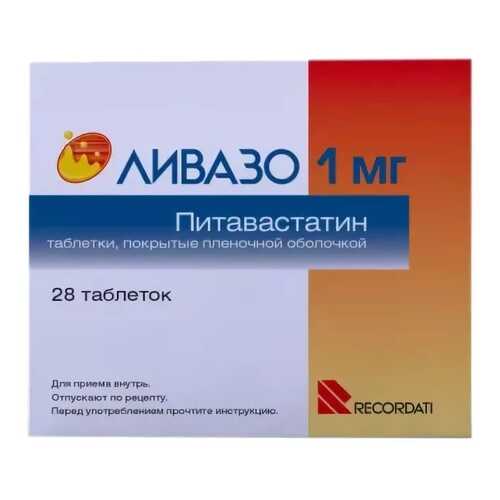 Ливазо таблетки, покрытые пленочной оболочкой 1 мг 28 шт. в Аптека Озерки