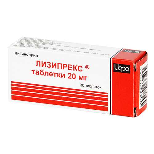 Лизипрекс таблетки 20 мг №30 в Аптека Озерки