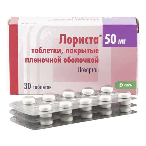 Лориста таблетки 50 мг 30 шт. в Аптека Озерки