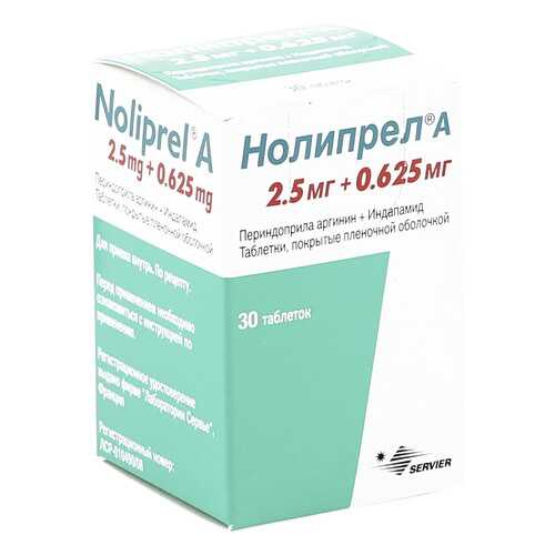 Нолипрел А таблетки 2.5 мг+0,625 мг 30 шт. в Аптека Озерки