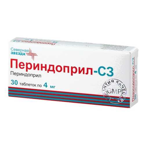 Периндоприл таблетки 4 мг 30 шт. Северная Звезда в Аптека Озерки