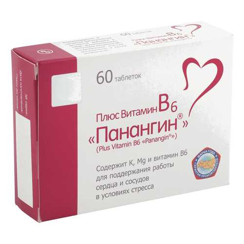 Плюс Витамин В6 Панангин таблетки 545 мг 60 шт. в Аптека Озерки