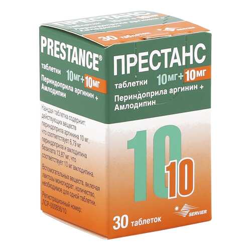 Престанс таблетки 10 мг+10 мг 30 шт. в Аптека Озерки