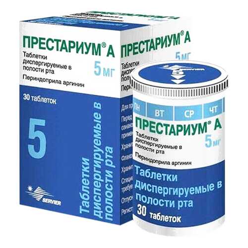 Престариум А таблетки дисперг.5 мг 30 шт. в Аптека Озерки