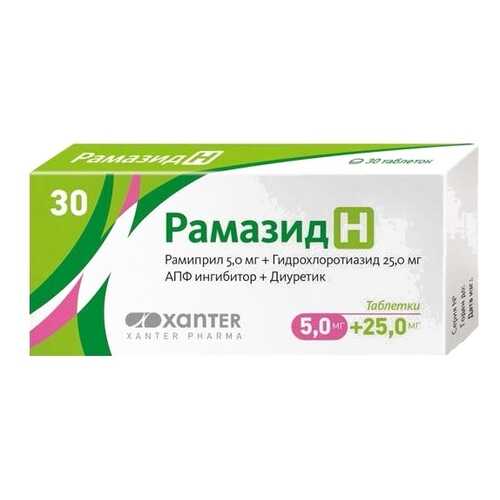Рамазид Н таблетки 5 мг+25 мг 30 шт. в Аптека Озерки
