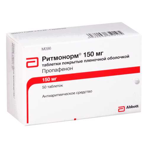 Ритмонорм таблетки, покрытые пленочной оболочкой 150 мг 50 шт. в Аптека Озерки