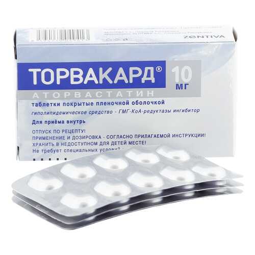 Торвакард таблетки 10 мг 30 шт. в Аптека Озерки