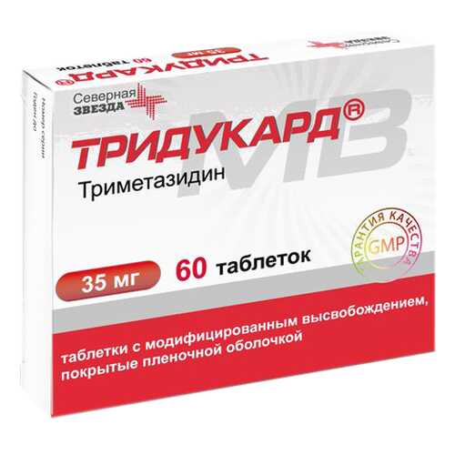 Тридукард с мод.высв.таб.п.п.о.35 мг 60 шт. в Аптека Озерки