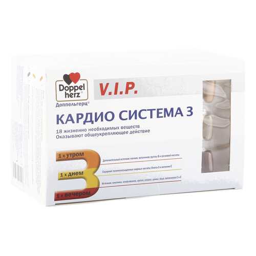 V.I.P.Кардио Система 3 Doppelherz 84 капсулы в Аптека Озерки