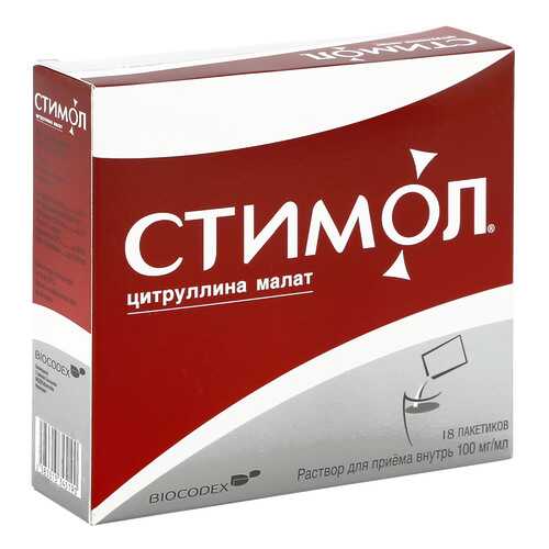 Стимол р-р 10 мл №18 Биокодекс в Аптека Озерки