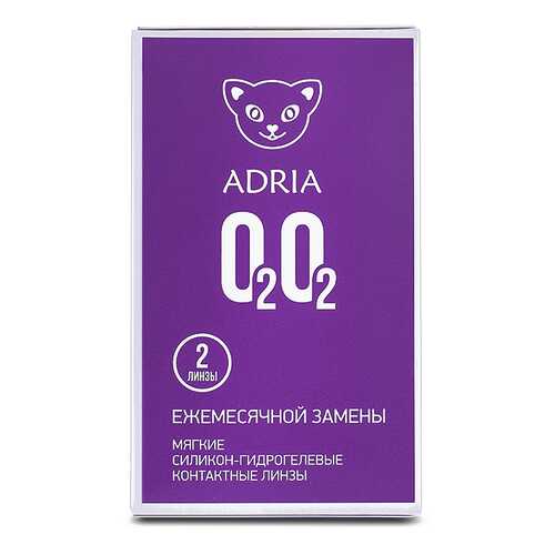 Контактные линзы ADRIA O2O2 2 линзы -4,25 в Аптека Озерки