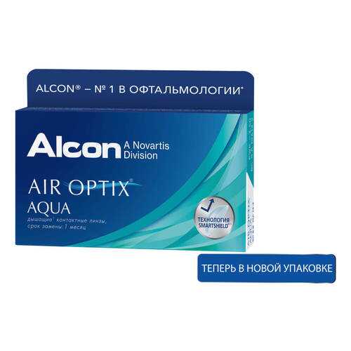 Контактные линзы ALCON Air Optix Aqua 3 линзы -2,50 в Аптека Озерки