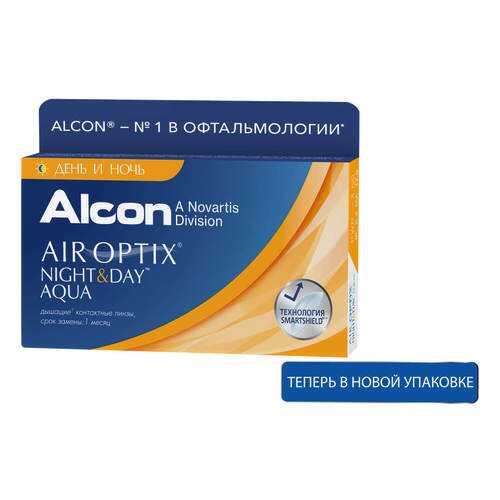Контактные линзы ALCON Air Optix Night&Day Aqua 3 линзы R 8,4 -3,00 в Аптека Озерки
