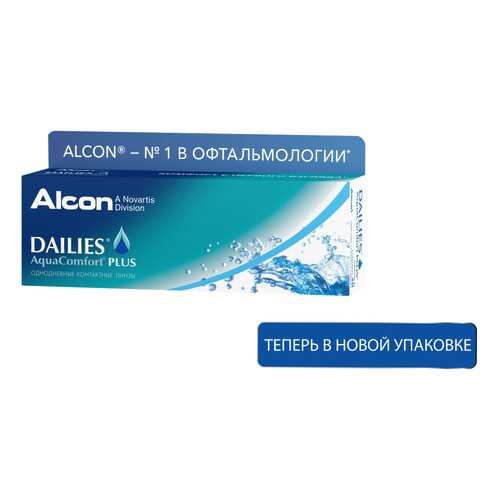 Контактные линзы Dailies AquaComfort Plus 30 линз +4,25 в Аптека Озерки