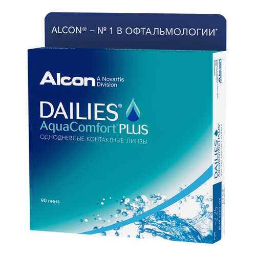 Контактные линзы Dailies AquaComfort Plus 90 линз +3,25 в Аптека Озерки