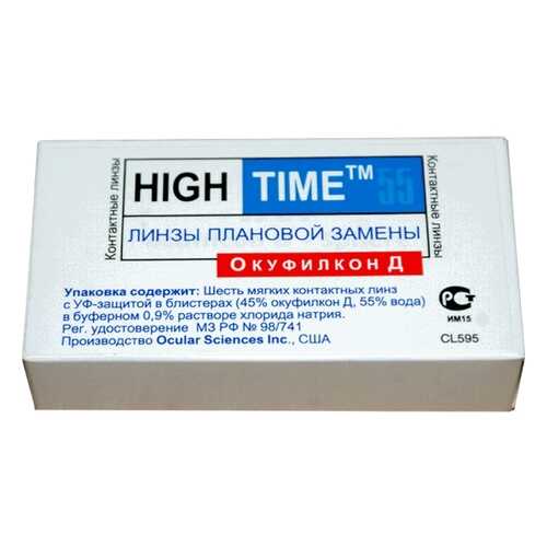 Контактные линзы High Time 55 6 линз R 8,6 -5,75 в Аптека Озерки