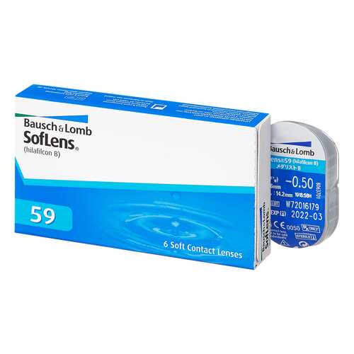 Контактные линзы SofLens 59 6 линз -5,00 в Аптека Озерки