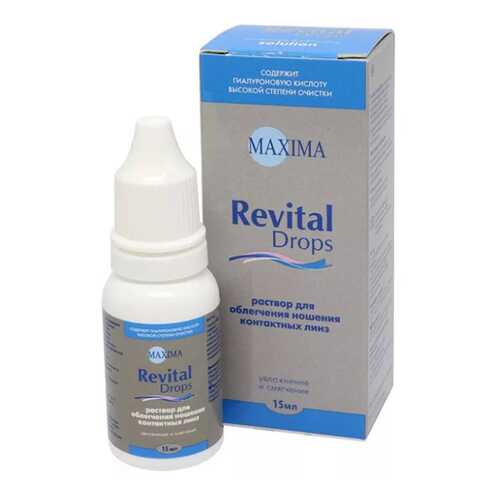 Капли MAXIMA Revital Drops 15 мл в Аптека Озерки