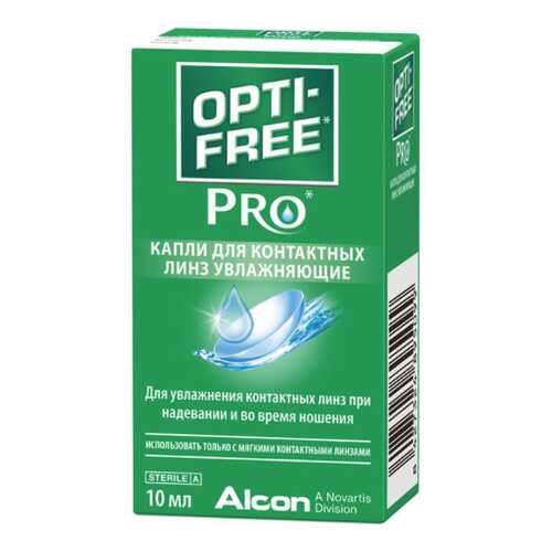 Капли Opti-free PRO 10 мл в Аптека Озерки