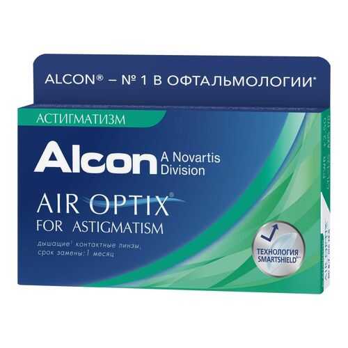 Контактные линзы Air Optix for Astigmatism 3 линзы R 8,7 -4,50/-2,25/90 в Аптека Озерки